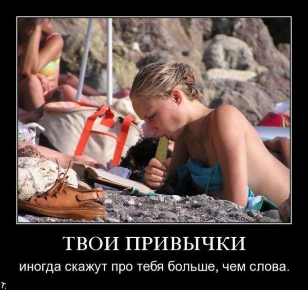 Фотоприколы и демотиваторы