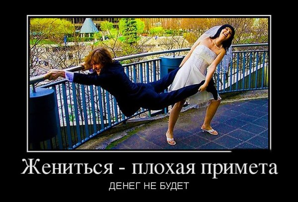 Прикольные демотиваторы