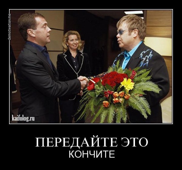 Kaifolog ru демотиваторы