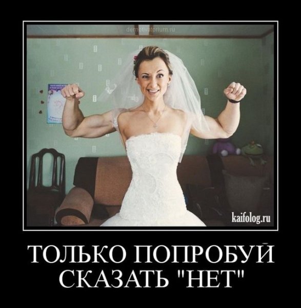 Демотиваторы ржачные