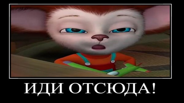 Шутки про Барбоскиных