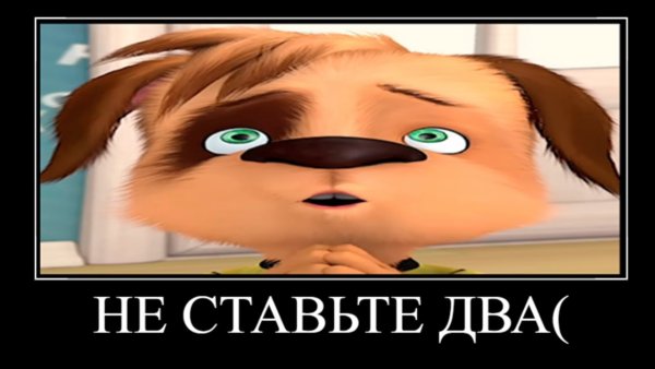 Гена Барбоскин Мем