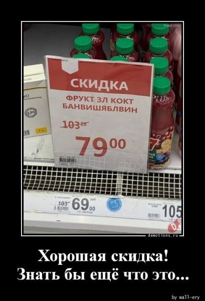 Демотиваторы про загар