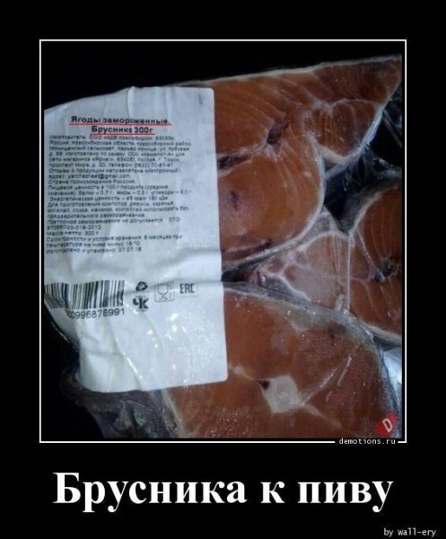 Позитив демотиваторы