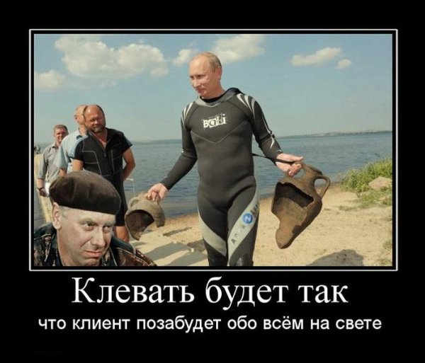 Демотиваторы позитивные смешные