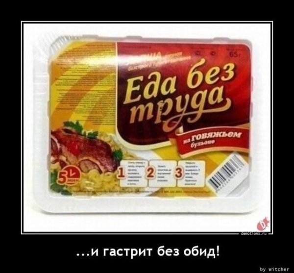 Самые смешные демотиваторы обо всём