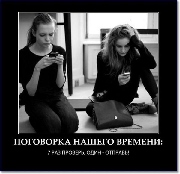 Самые злые демотиваторы