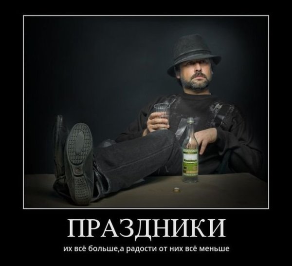 День рождения грустный праздник