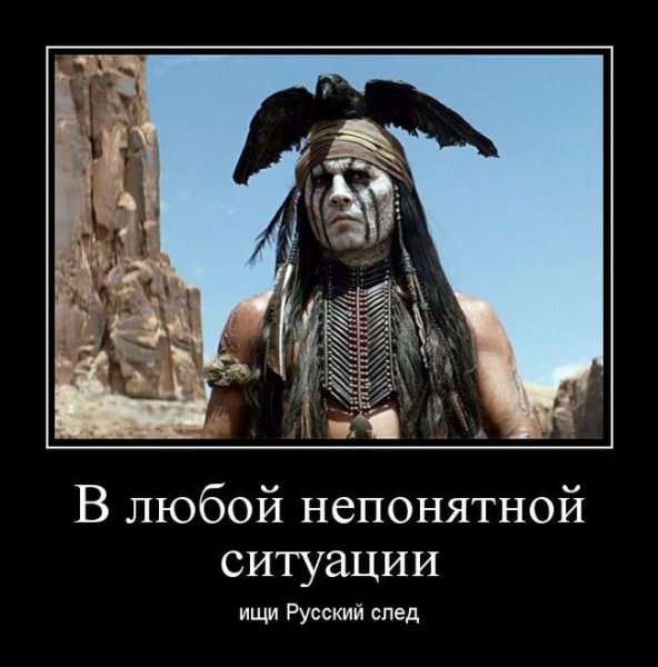 Народ демотиватор