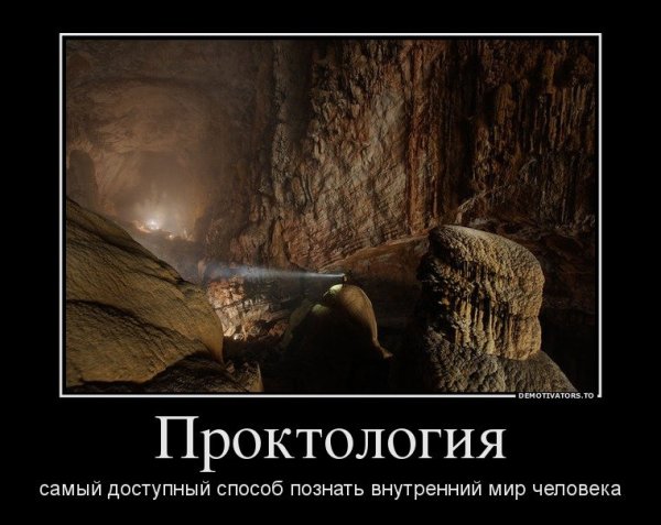 Самые смешные демотиваторы