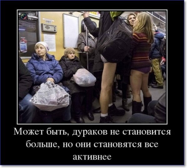 Демотиваторы самые злобные