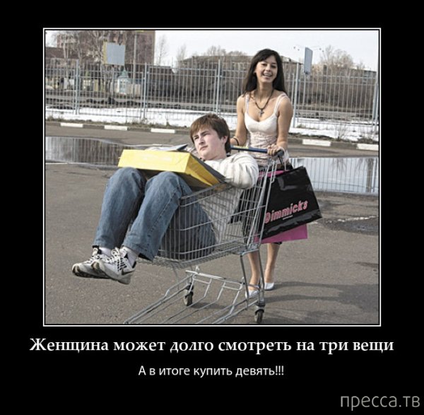 Демотиваторы про прессу