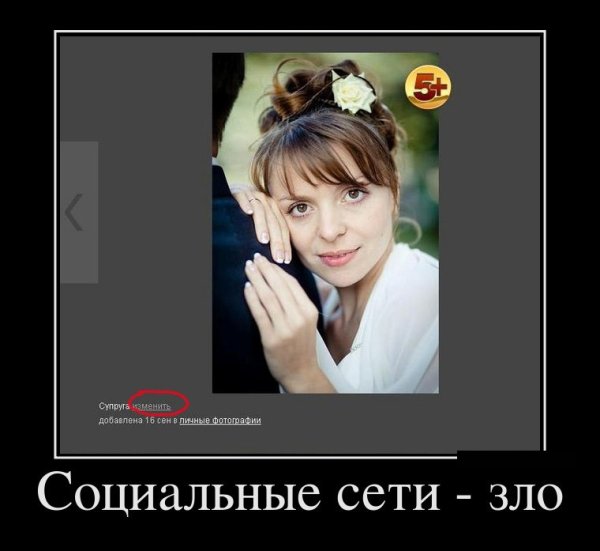 Демотиваторы злобные