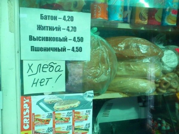 Смешные демотиваторы про моряков