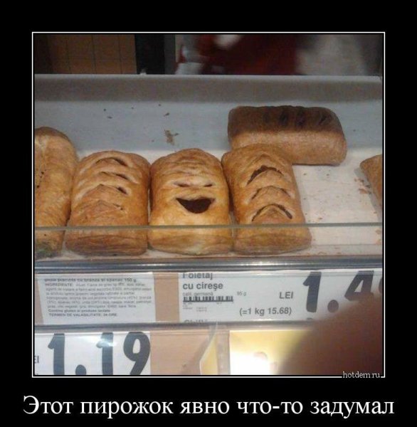 Роскошь демотиваторы