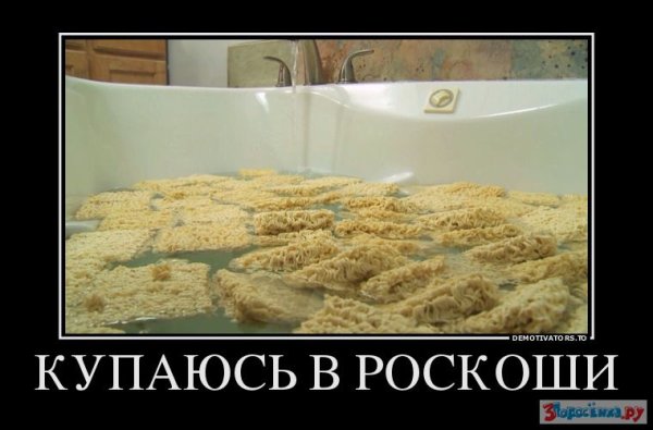 Батон хлеба смешной