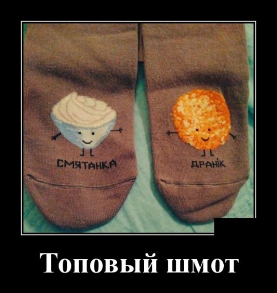 Демотиваторы смешные 2019