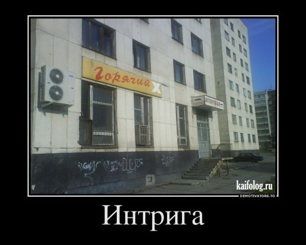 Смешной хлеб