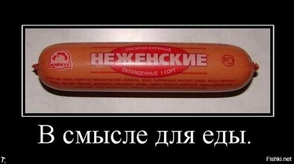 Хлеб прикол