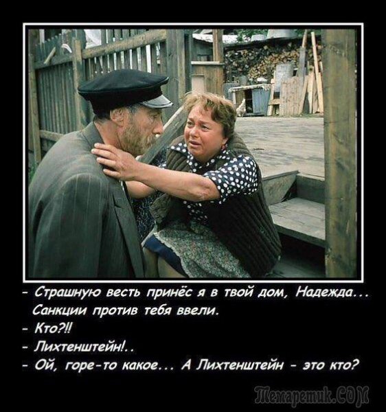 Страшную весть принёс я в твой дом Надежда