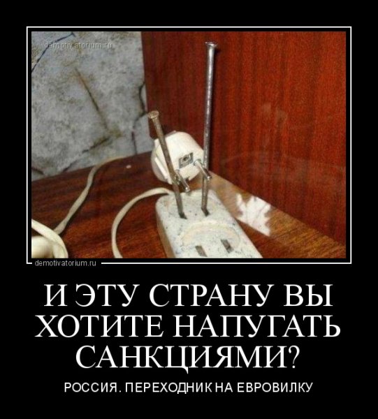 Приколы по электрики