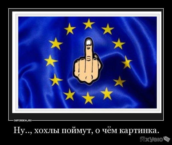 Хохлы приколы