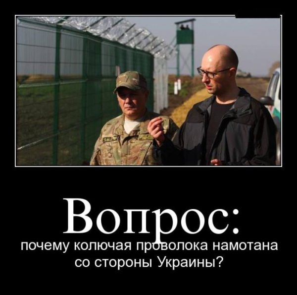 Приколы Украина демотиваторы