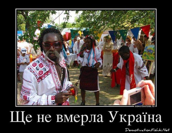 Смешные хохлы