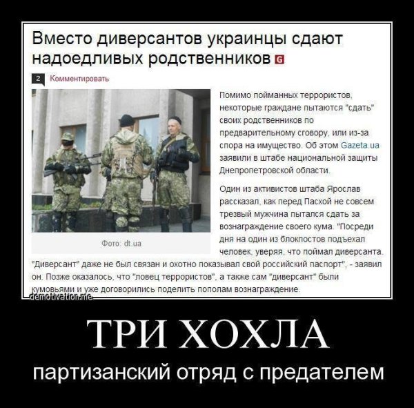 Смешные шутки про Хохлов