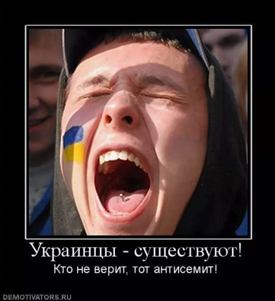 Хохлы приколы