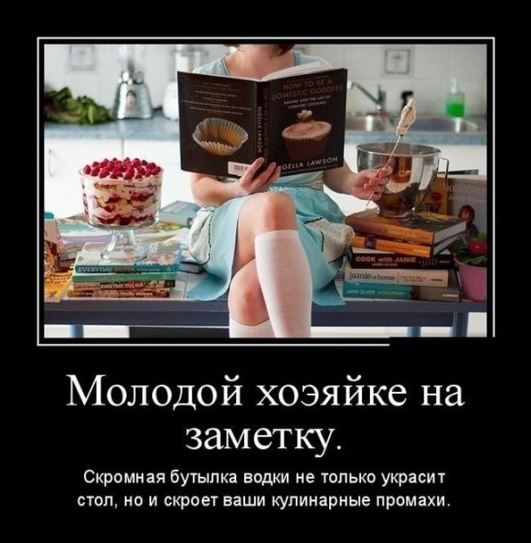 Анекдоты приколы демотиваторы