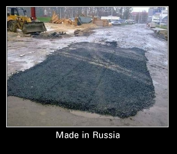 Приколы про дороги