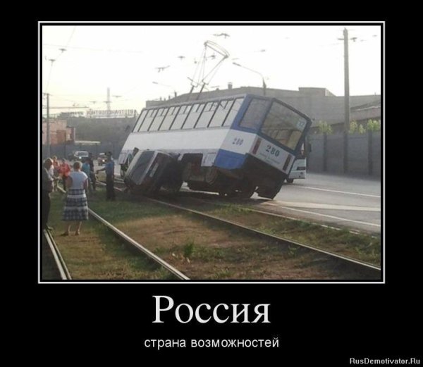 Приколы про дороги