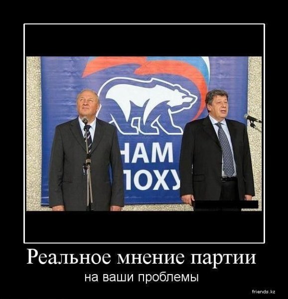 Шутки про Россию