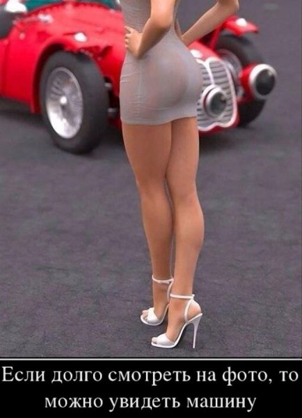 Демотиваторы про девушек