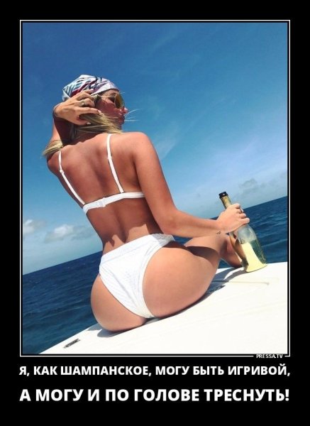 Демотиваторы про девушек