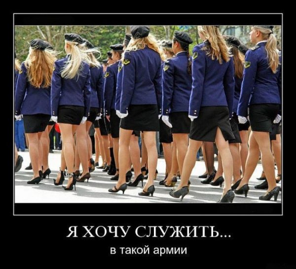 Бывшая девушка демотиватор