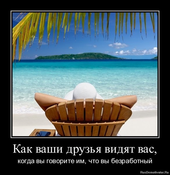 Море юмор