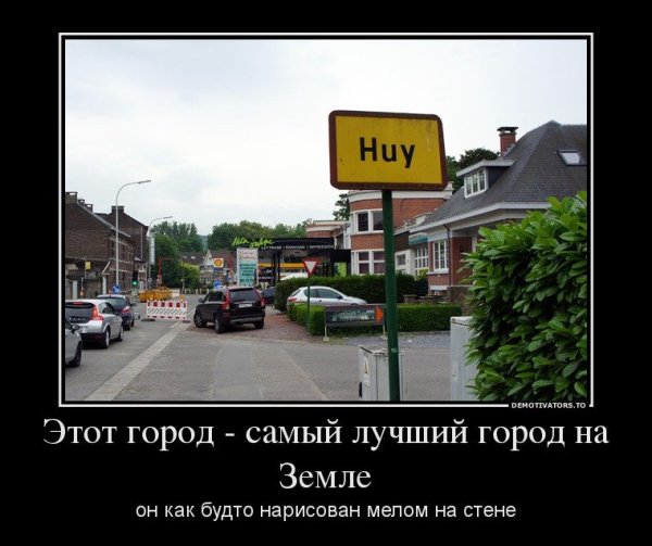 Сомнения юмор