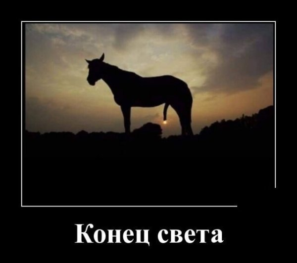 Доброта демотиваторы