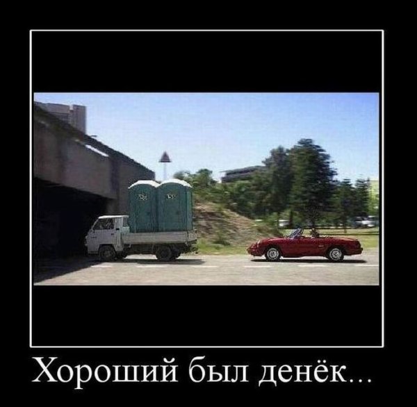 Счастье это