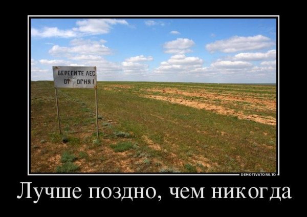 Самые смешные демотиваторы