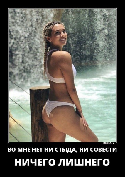 Свежие приколы с девушками