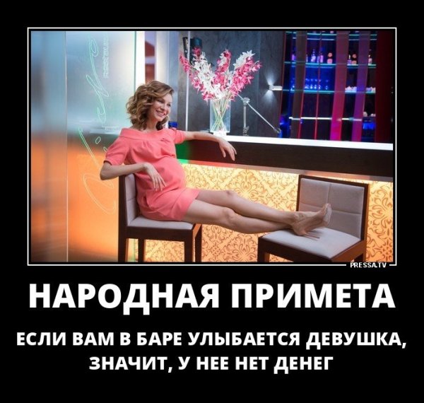 Пресса ТВ демотиваторы