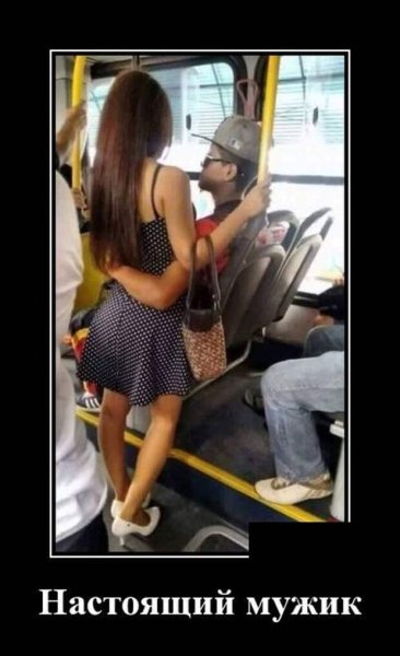 Приколы для поднятия настроения девушке