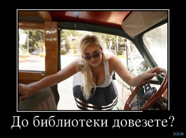 Демотиваторы лучшие подборки