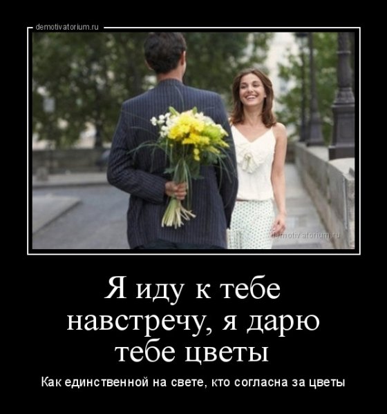 Шутки про горы