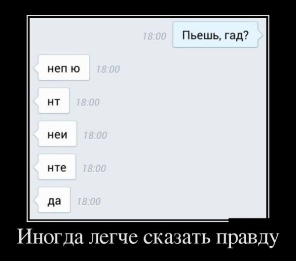 Фотоприколы и демотиваторы