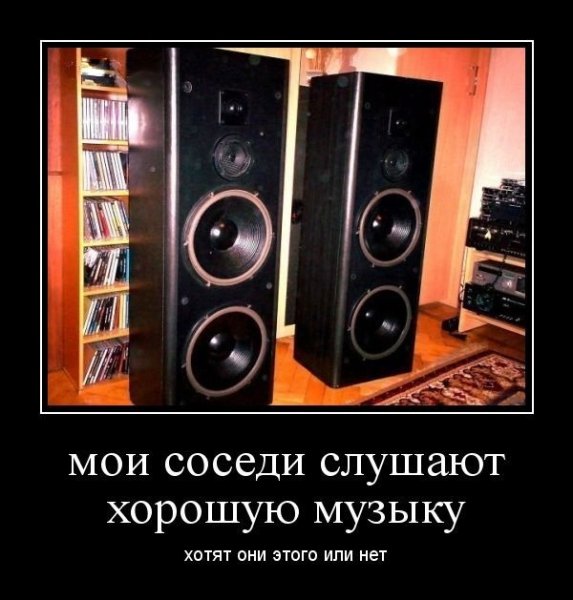 Колонка прикол
