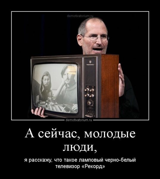 Телевизор юмор
